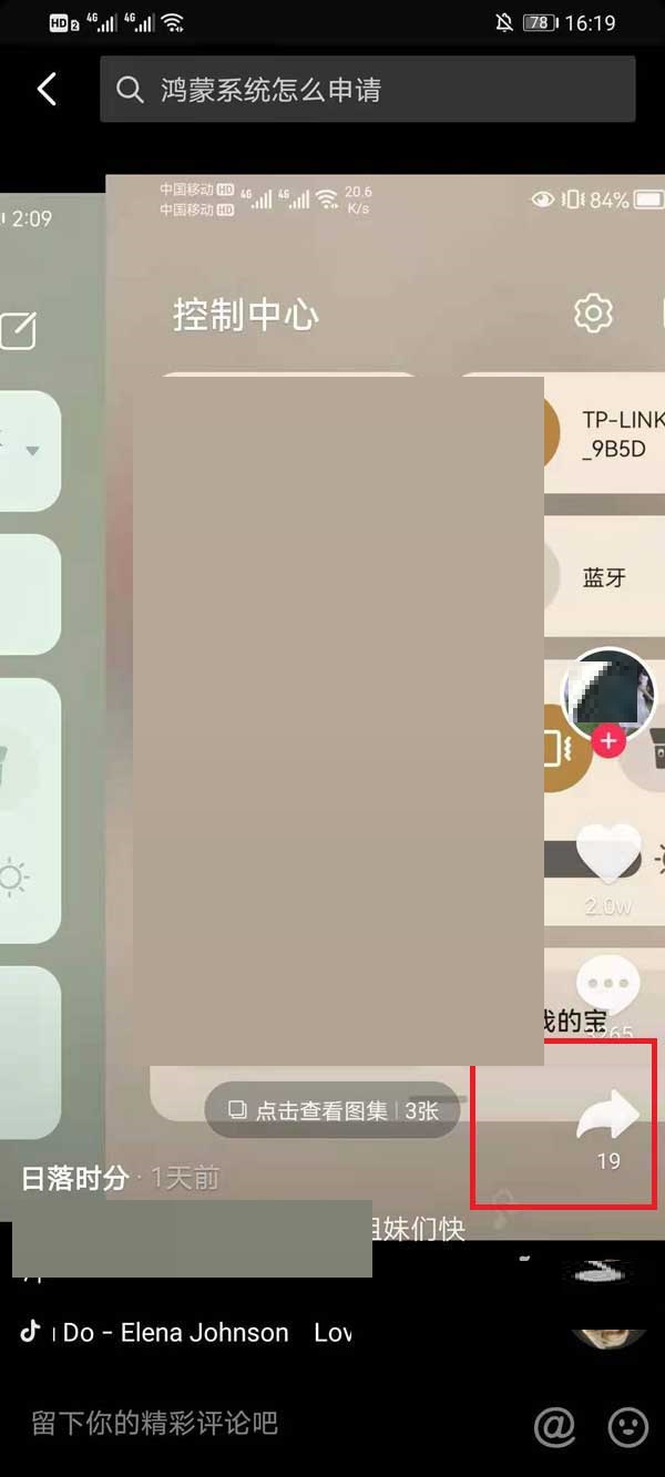 抖音收藏的视频如何删除 抖音下载抖音视频