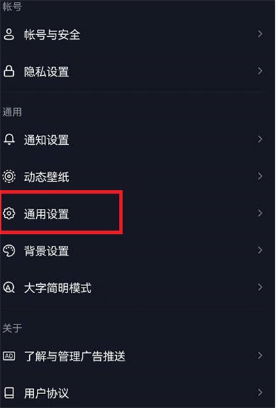 抖音刷视频画质如何调节 抖音刷视频画质不清楚怎