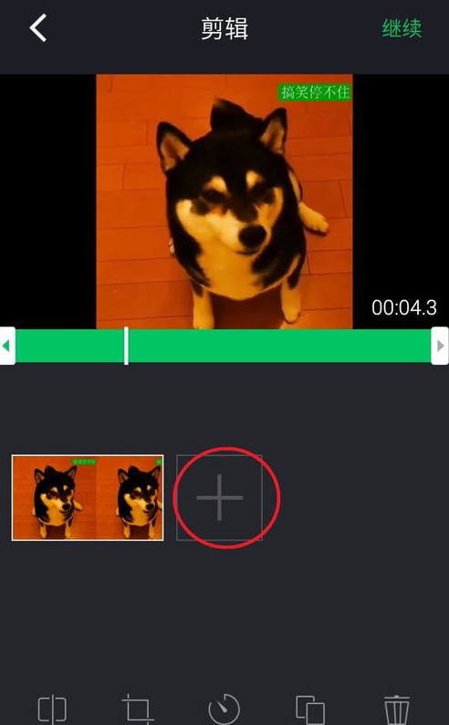 抖音添加多个视频上传的具体步骤。