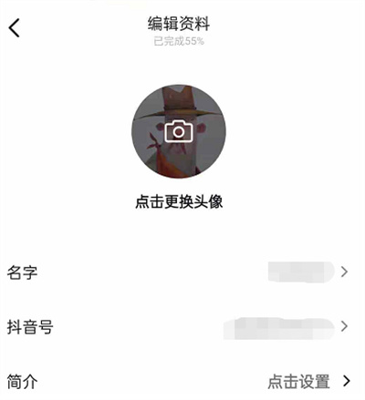 抖音头像挂件怎么设置。