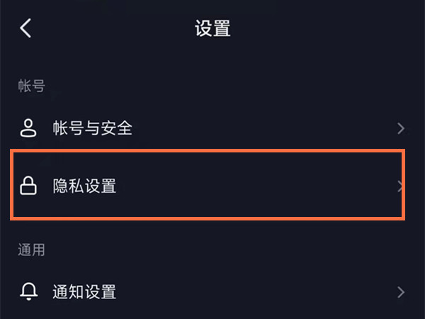 抖音同城优先在什么地方开启。