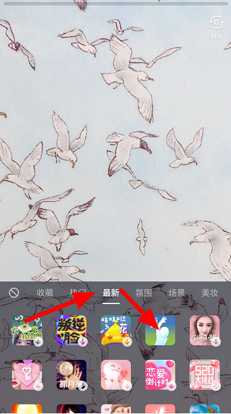 抖音图片上传道具怎么用。