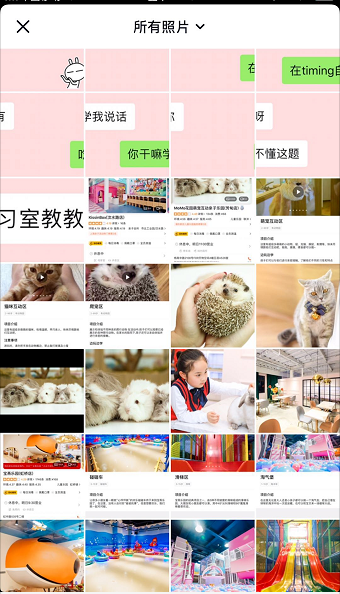 抖音图片上传道具怎么用。