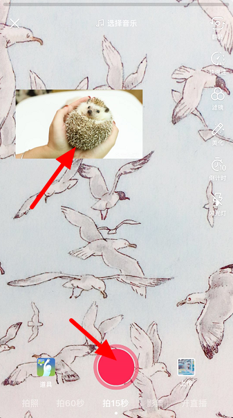 抖音图片上传道具怎么用。