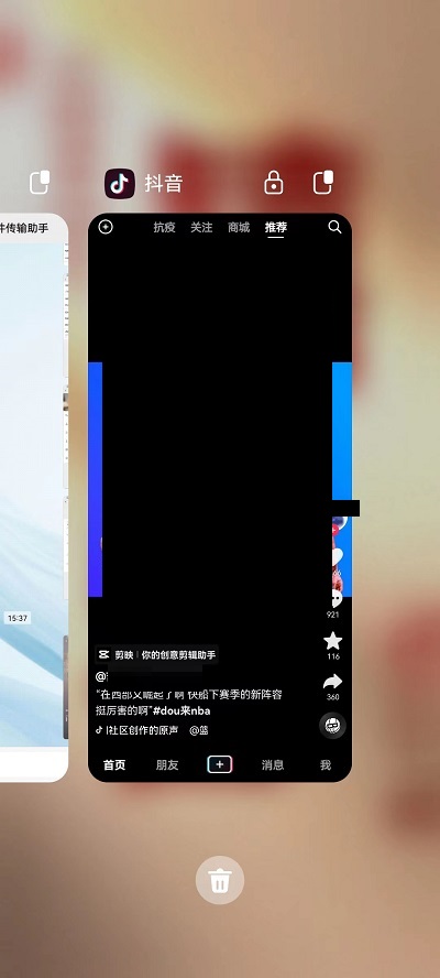 抖音听视频功能如何关掉 抖音听视频功能怎么关闭