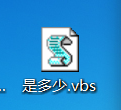 抖音vbs表白代码的技巧我来说说。
