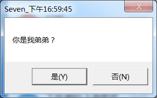 抖音vbs表白代码的技巧我来说说。
