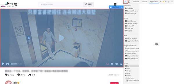 抖音网页版如何保存视频。