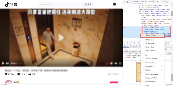 抖音网页版如何保存视频。