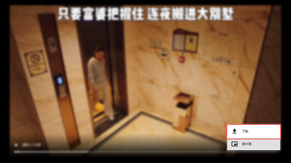 抖音网页版如何保存视频。