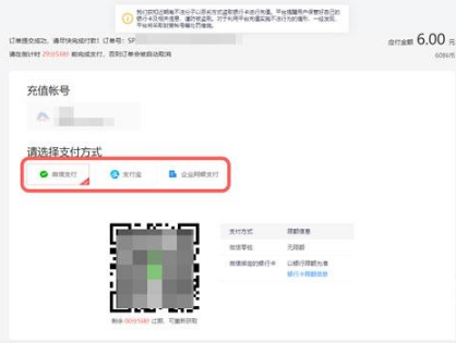 抖音网页版充值入口在哪里。