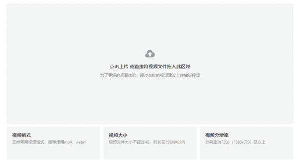 抖音网页版如何调画质。