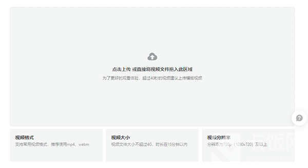 抖音网页版上传视频怎么设置地点。