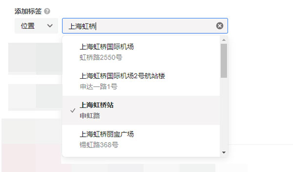 抖音网页版上传视频怎么设置地点。