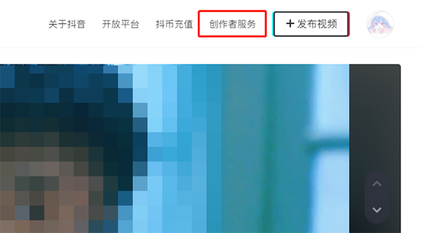 抖音网页版如何看热点。