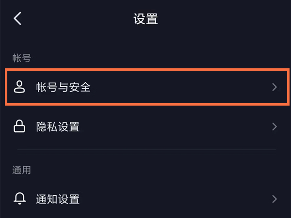 抖音微信登录权限怎么开。
