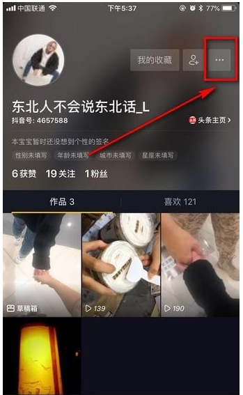抖音无限流量卡来了，让你随时随地刷视频