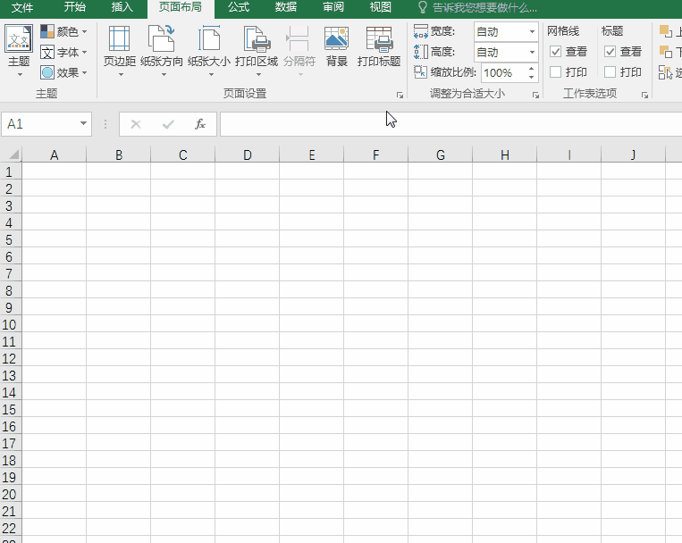 打印Word、Excel、PPT遇难题，为你一一解答！