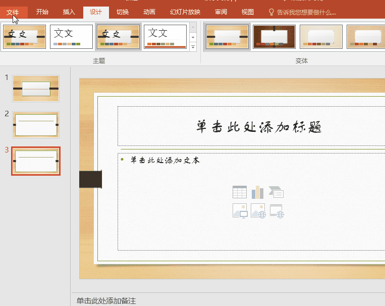 打印Word、Excel、PPT遇难题，为你一一解答！