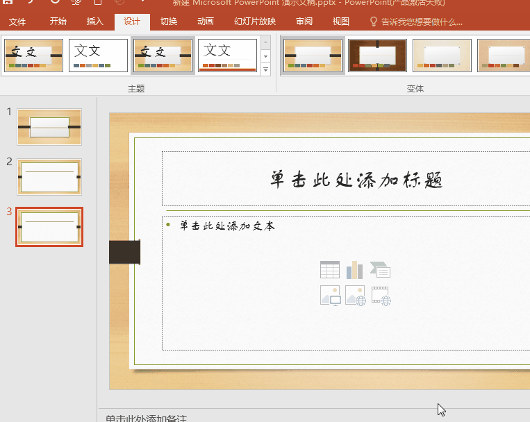 打印Word、Excel、PPT遇难题，为你一一解答！