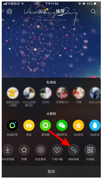 抖音文案如何复制粘贴。