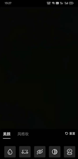 抖音显出原形特效如何拍。