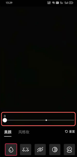 抖音显出原形特效如何拍。