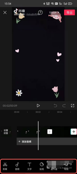 抖音显出原形特效如何拍。
