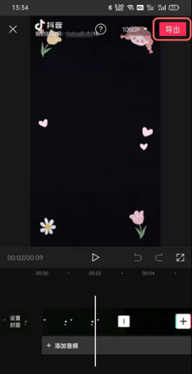 抖音显出原形特效如何拍。