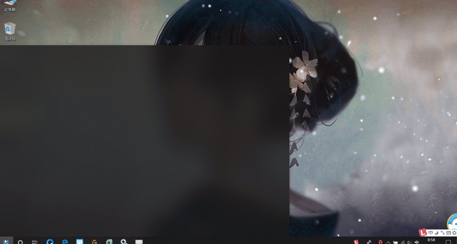 打游戏总会碰到电脑触摸板