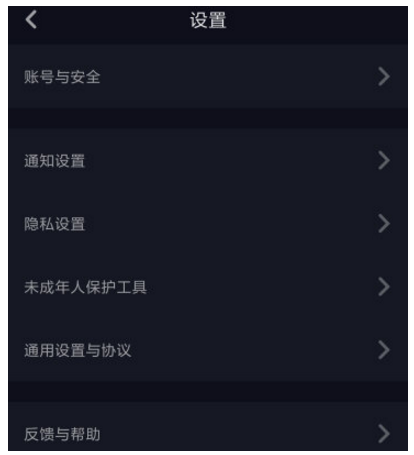 抖音新推自律委员会,满足条件即可加入