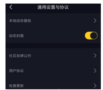 抖音新推自律委员会,满足条件即可加入