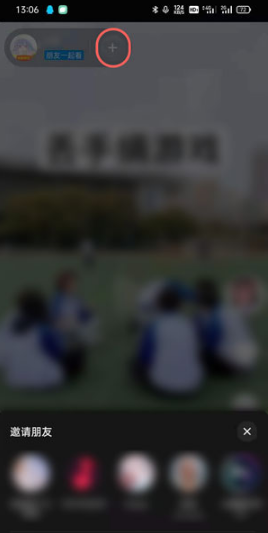抖音一起看视频如何设置两个人。