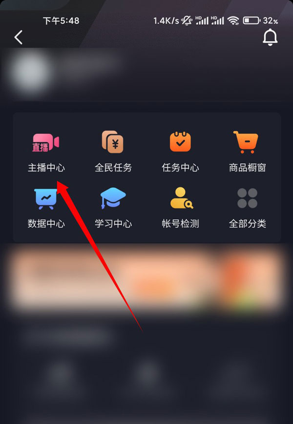 抖音游戏推广收益如何查看。
