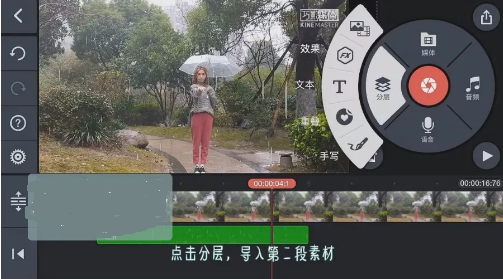 抖音制作操控雨的秘诀我来说说。