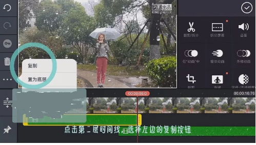抖音制作操控雨的秘诀我来说说。