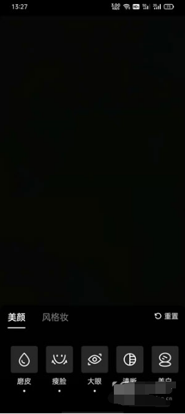 抖音炸回原形如何拍。