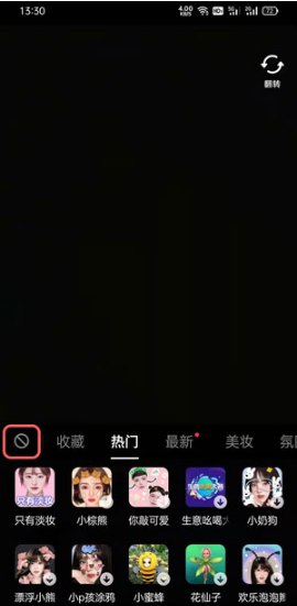 抖音炸回原形如何拍。