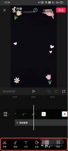 抖音炸回原形如何拍。