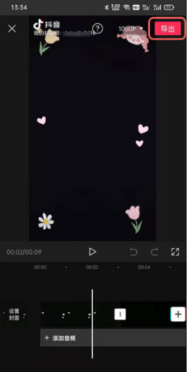 抖音炸回原形如何拍。