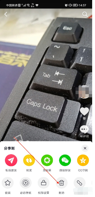 抖音怎么删除自己的作品。
