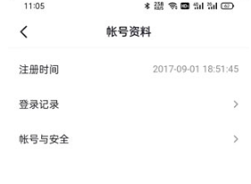 抖音账号资料在什么地方。