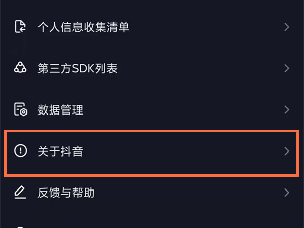 抖音怎么帮别人充值。