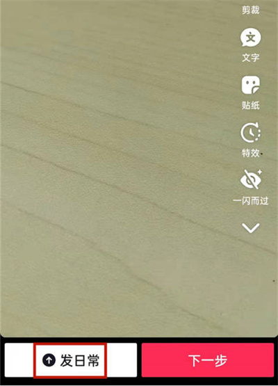 抖音怎么才能上传三分钟以上的视频。