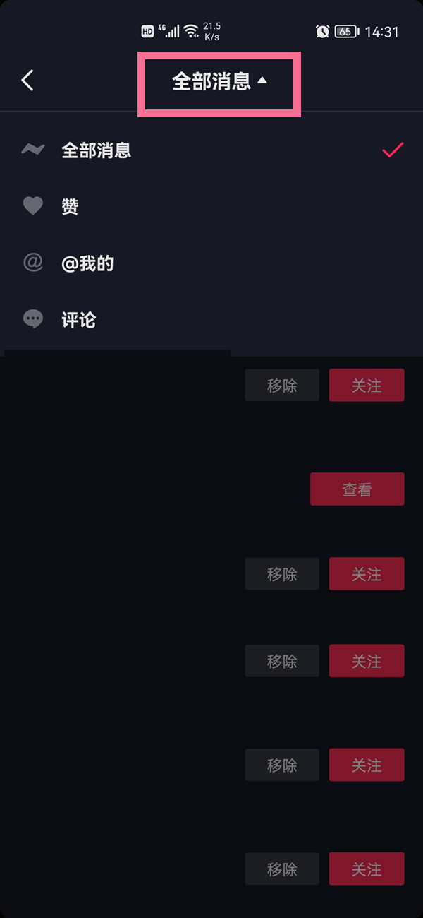 抖音作品被收藏作者知道吗。