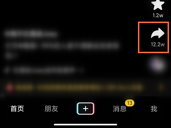 抖音自动播放下一条怎么设置。