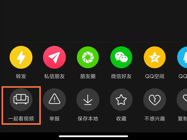 抖音自动播放下一条怎么设置。