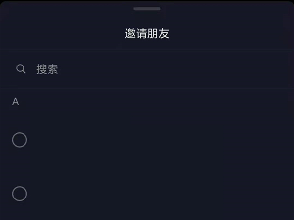 抖音自动播放下一条怎么设置。