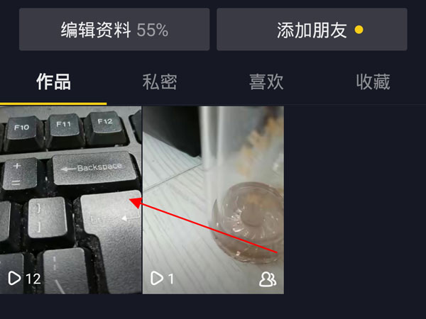 抖音怎么置顶作品。