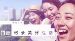 抖音制作魔法少女特效视频的图文操作